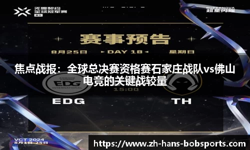 BOB半岛体育官方网站