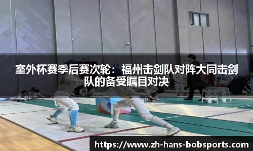 BOB半岛体育APP