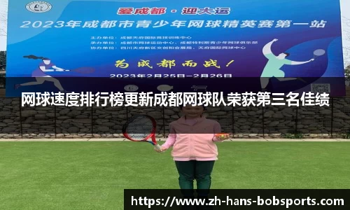 BOB半岛体育APP